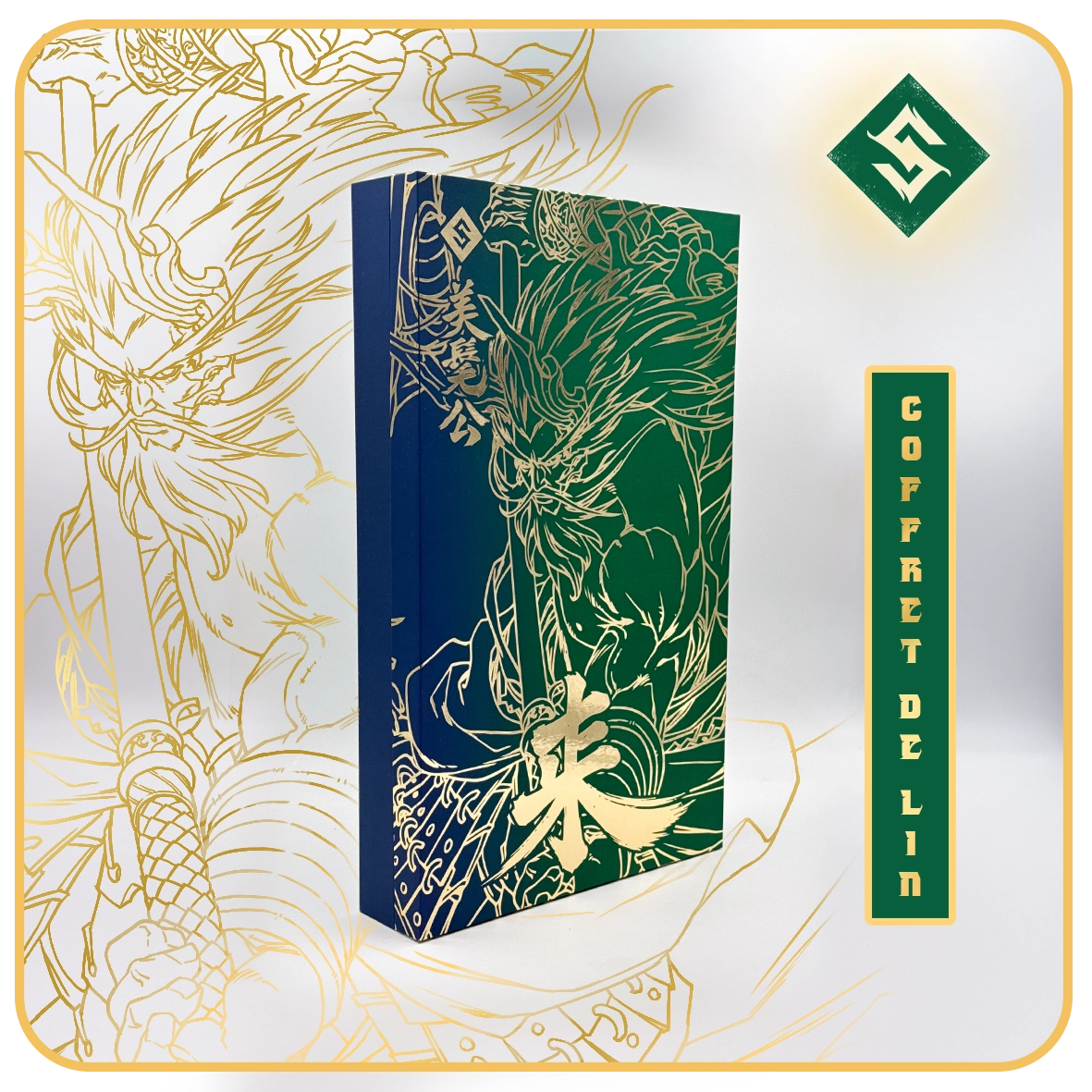 Coffret Lin